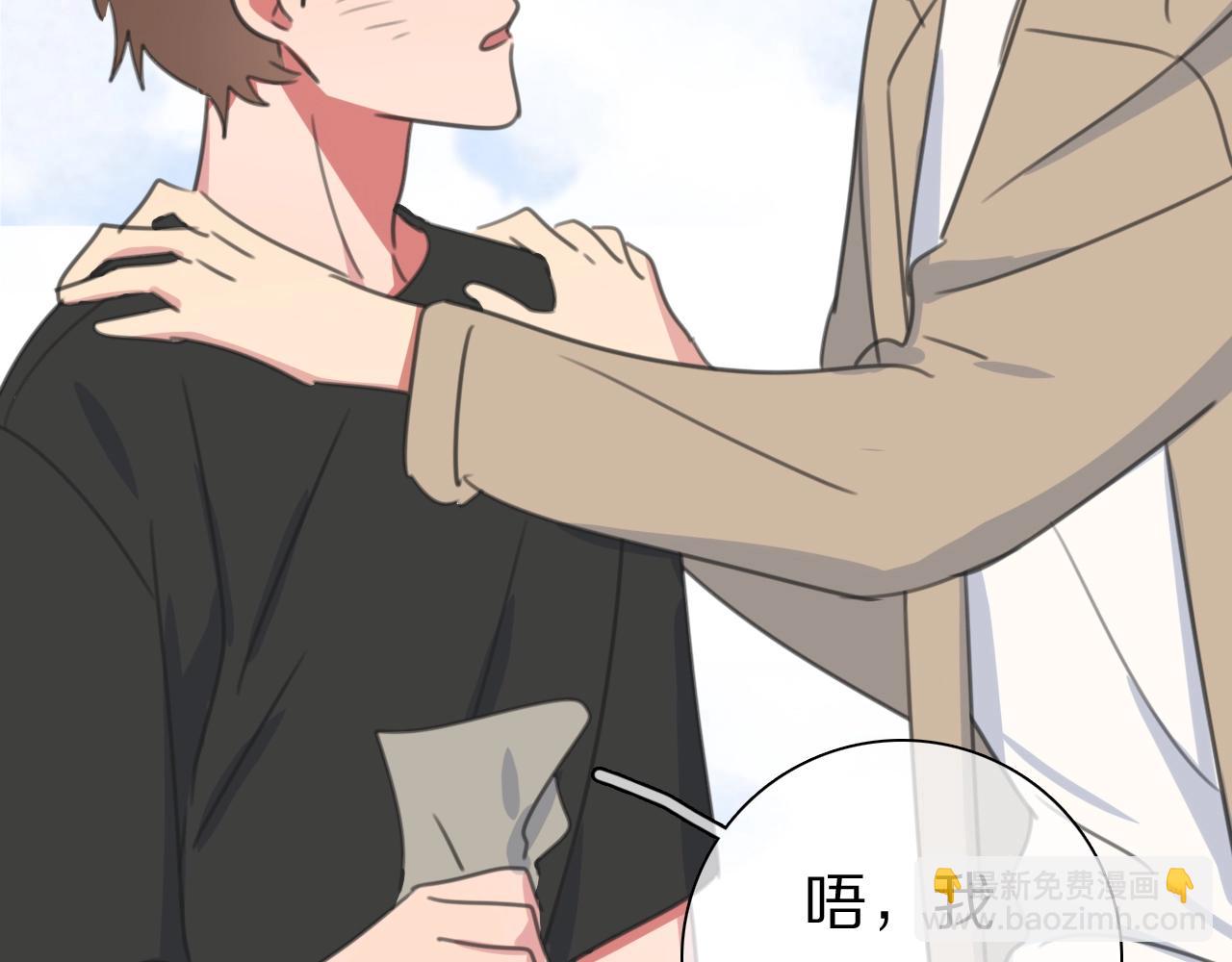 第33话 被网线吸走(1/3)-第34话