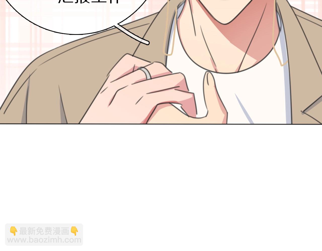 第33话 被网线吸走(1/3)-第34话