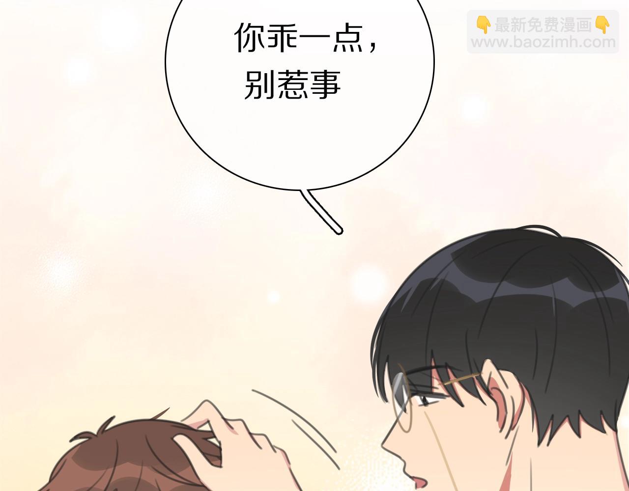 第33话 被网线吸走(1/3)-第34话