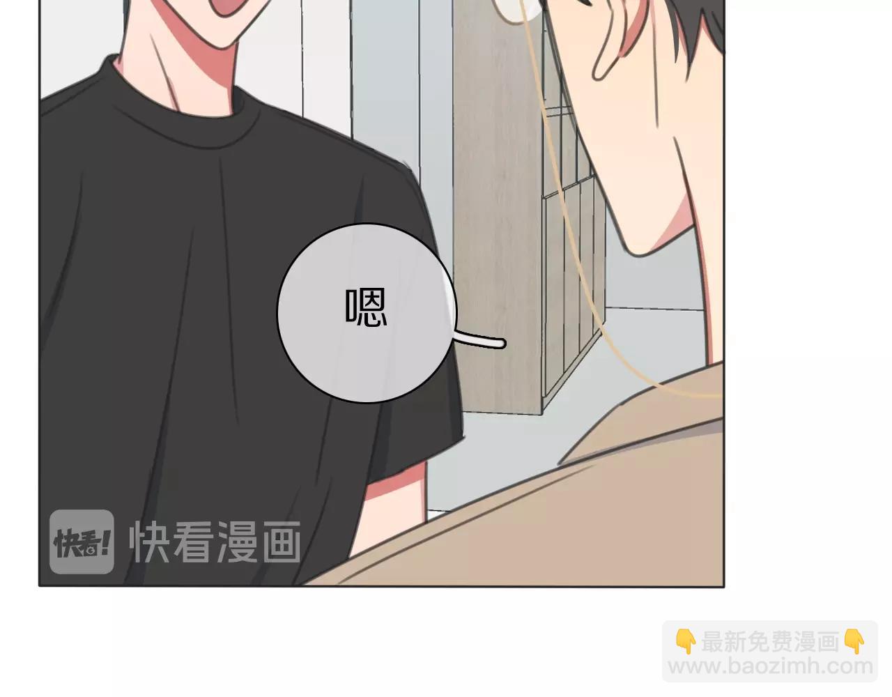 第33话 被网线吸走(1/3)-第34话