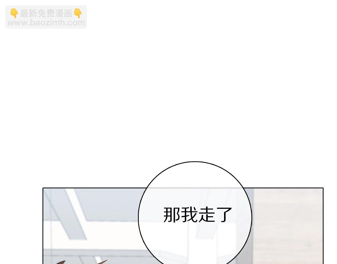 第33话 被网线吸走(1/3)-第34话