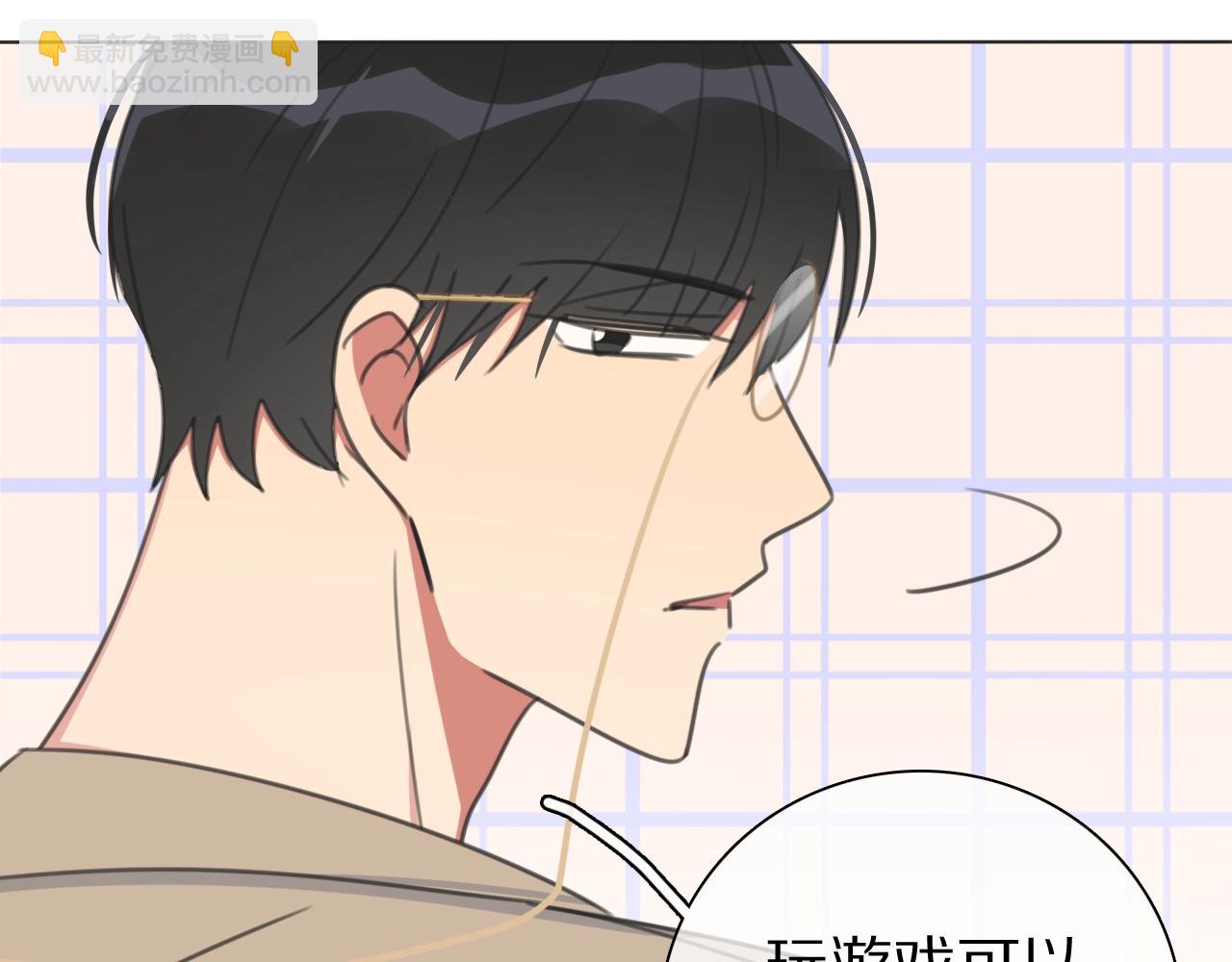 第33话 被网线吸走(1/3)-第34话