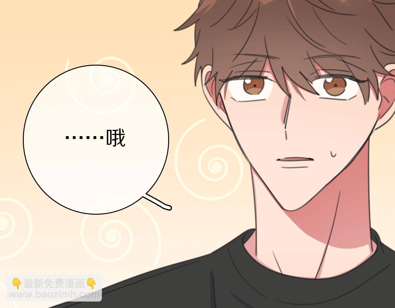 第33话 被网线吸走(1/3)-第34话