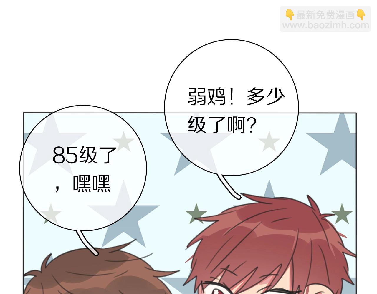 第33话 被网线吸走(1/3)-第34话