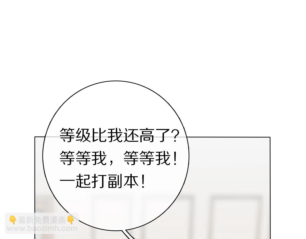 第33话 被网线吸走(1/3)-第34话