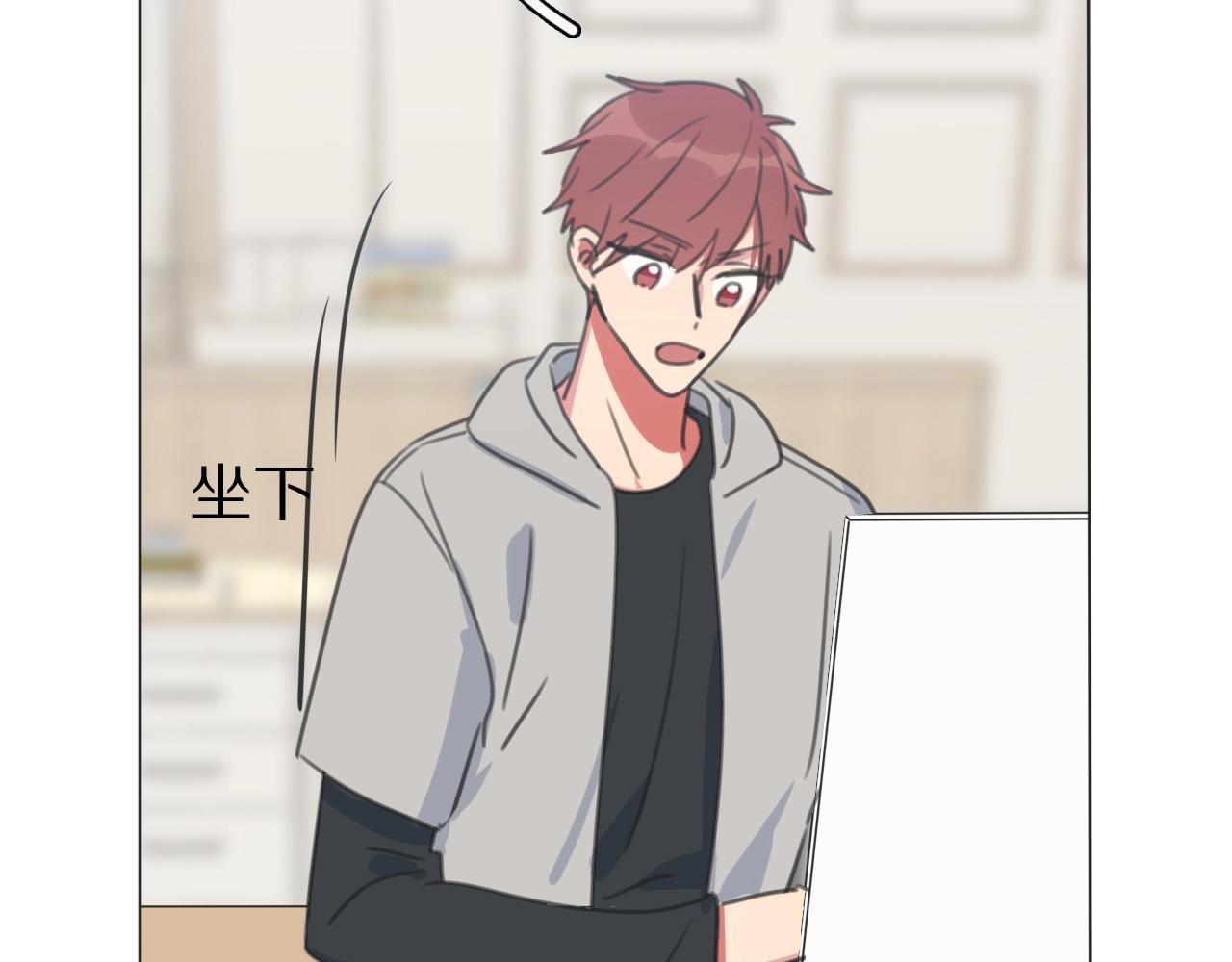 第33话 被网线吸走(1/3)-第34话