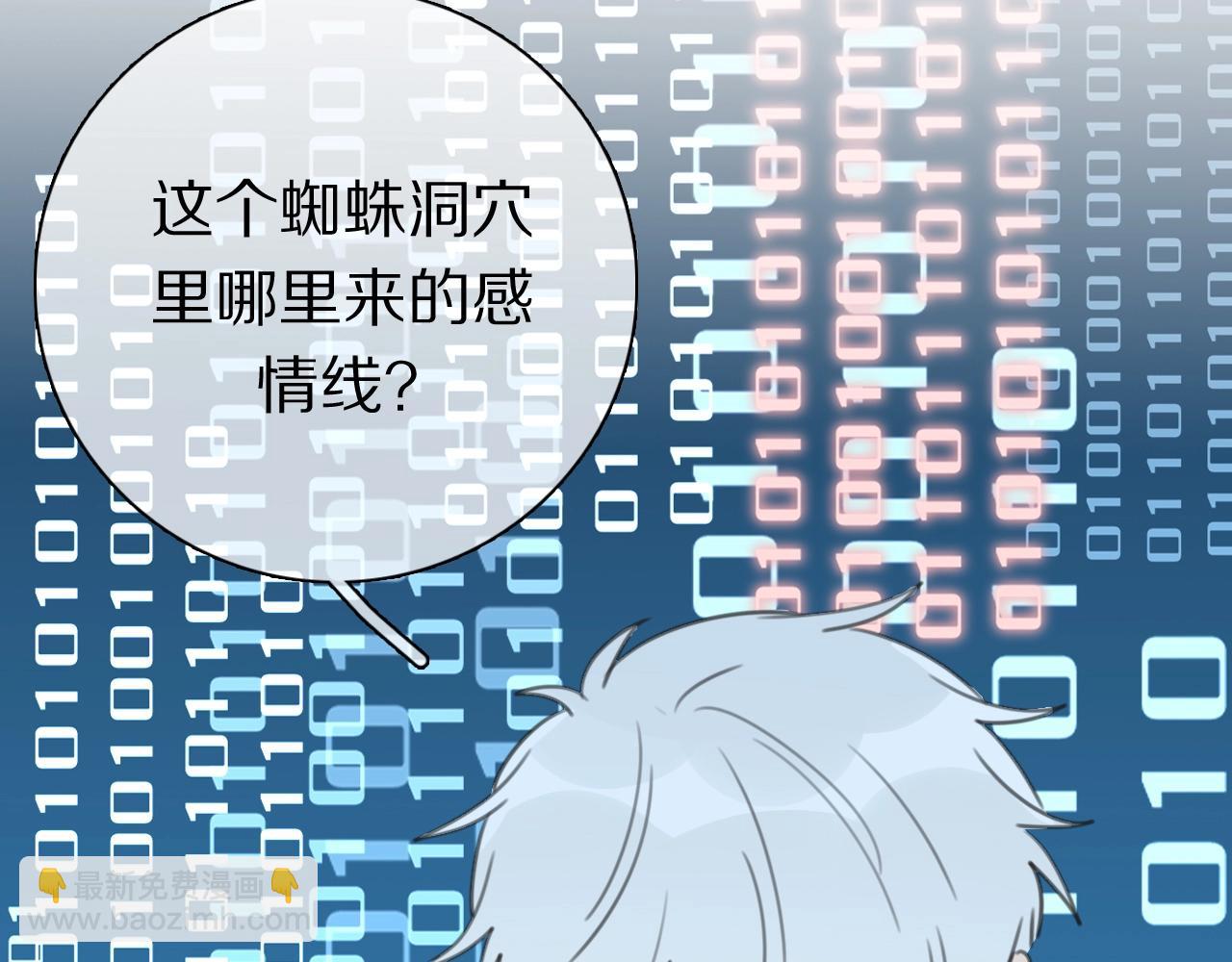 第35话 心神相通(1/3)-第36话