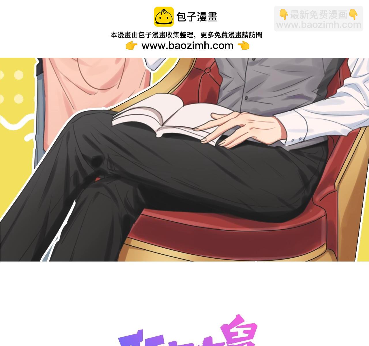 第35话 心神相通(1/3)-第36话