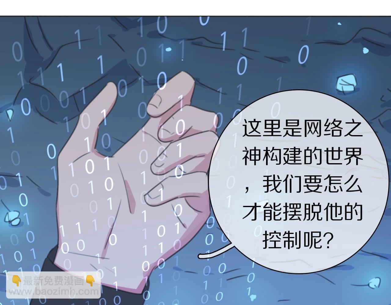 第35话 心神相通(1/3)-第36话