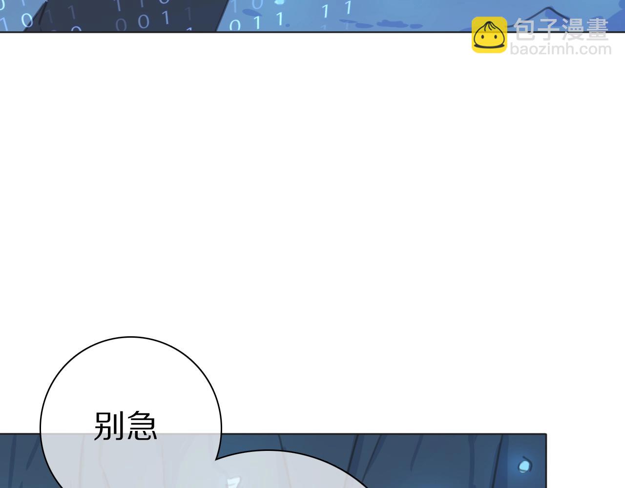 第35话 心神相通(1/3)-第36话