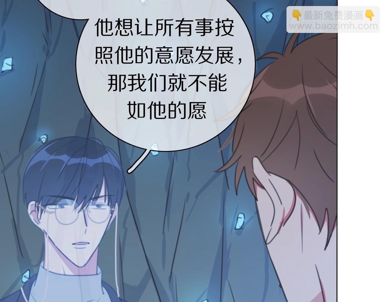 第35话 心神相通(1/3)-第36话