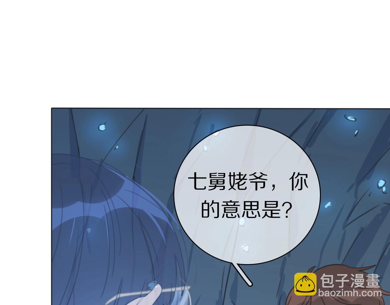 第35话 心神相通(1/3)-第36话