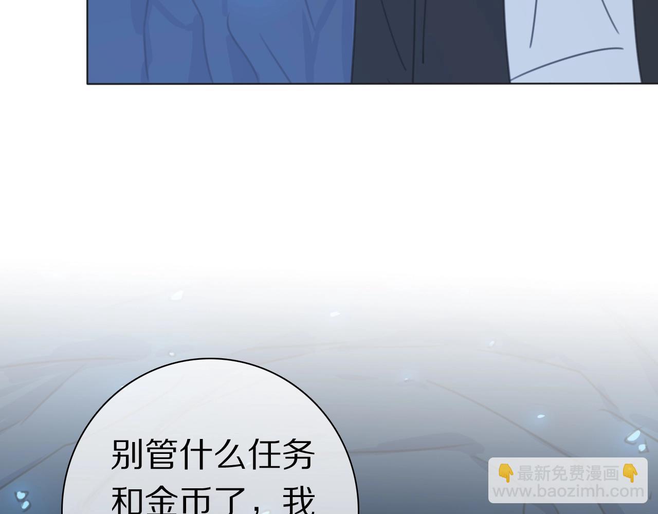 第35话 心神相通(1/3)-第36话