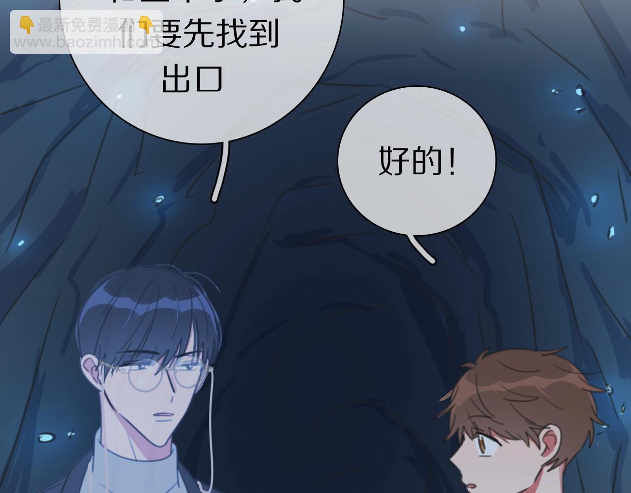 第35话 心神相通(1/3)-第36话