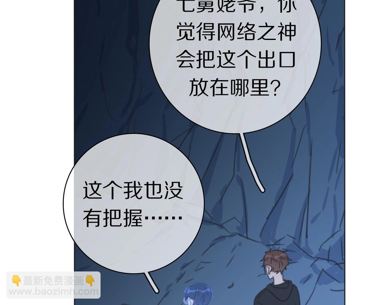 第35话 心神相通(1/3)-第36话