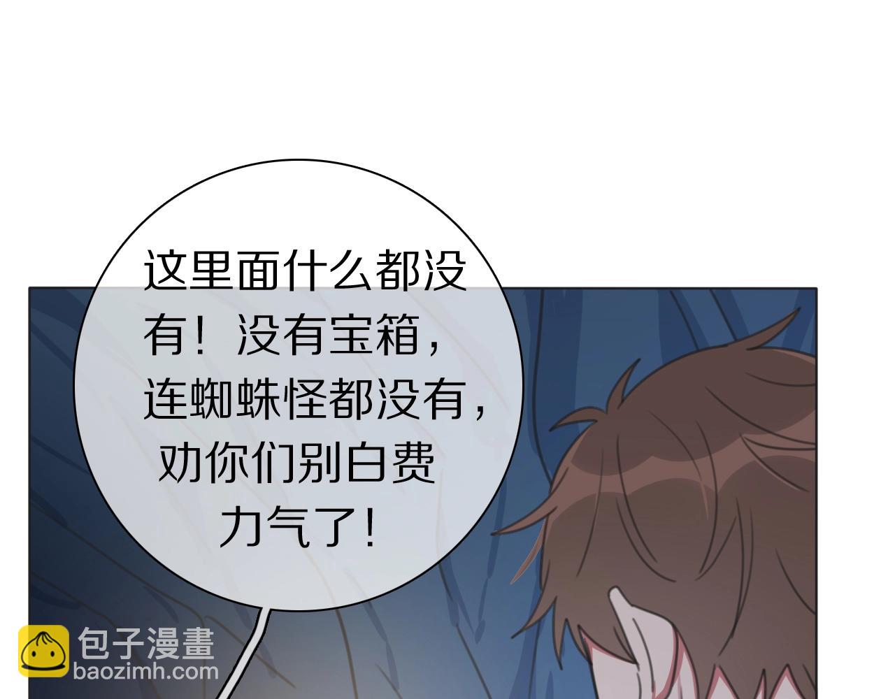 第35话 心神相通(1/3)-第36话