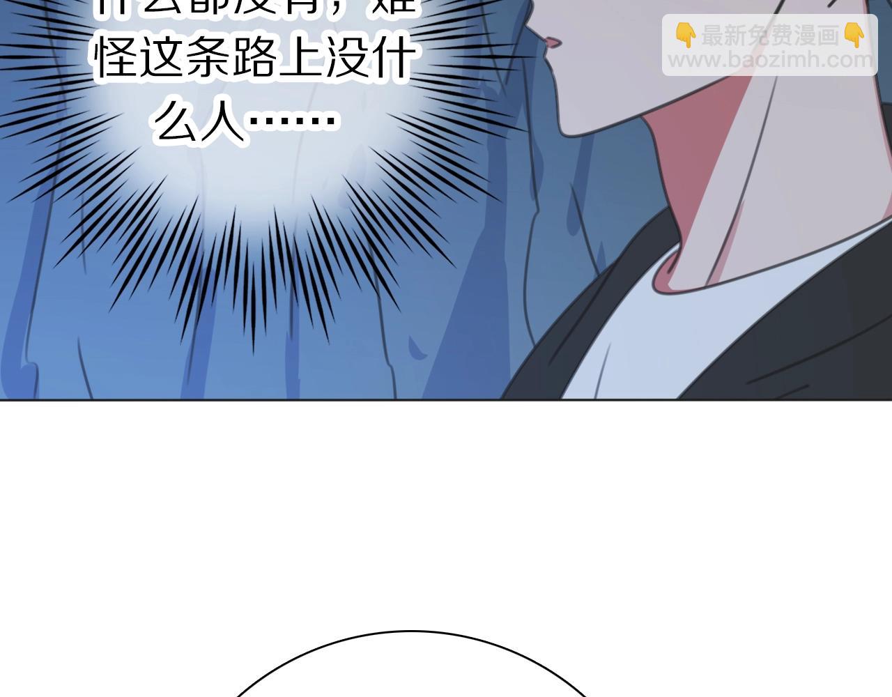 第35话 心神相通(1/3)-第36话