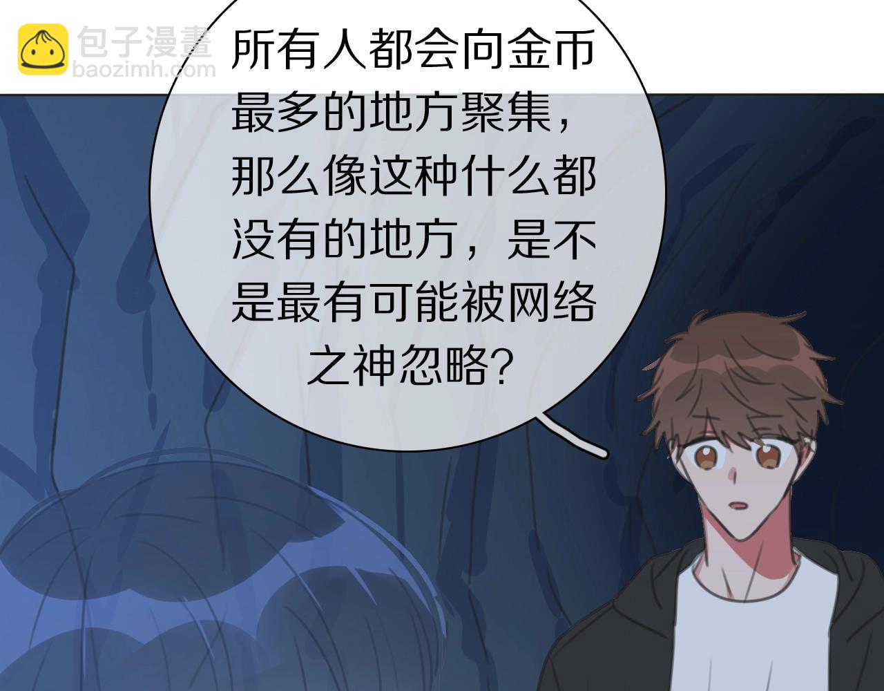 第35话 心神相通(1/3)-第36话