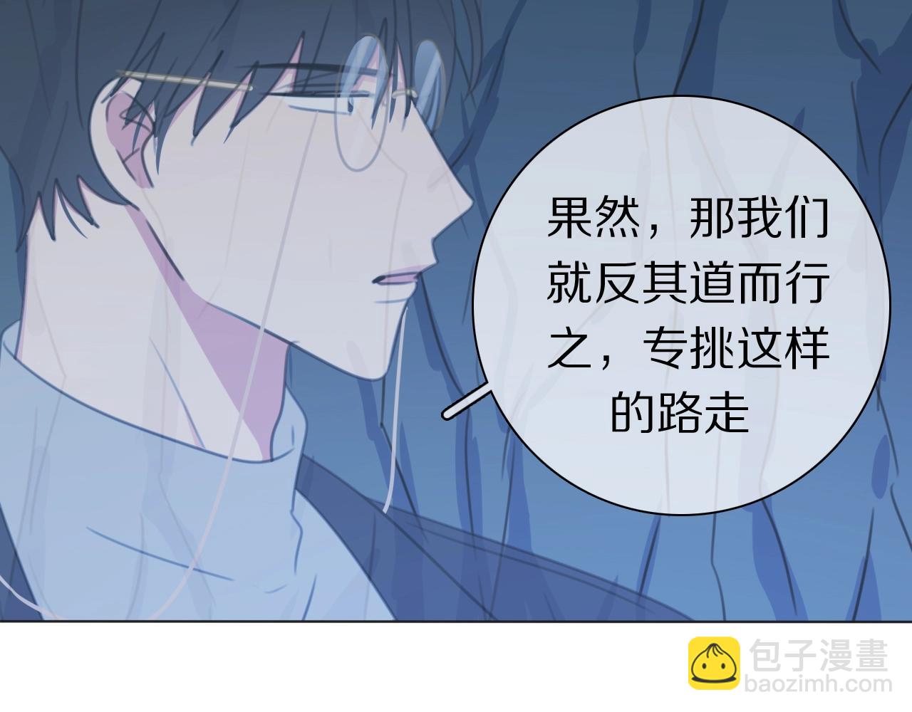 第35话 心神相通(1/3)-第36话