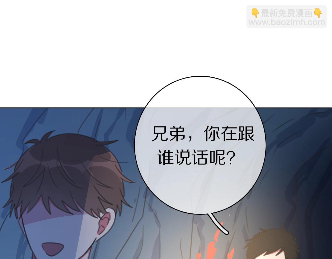 第35话 心神相通(1/3)-第36话