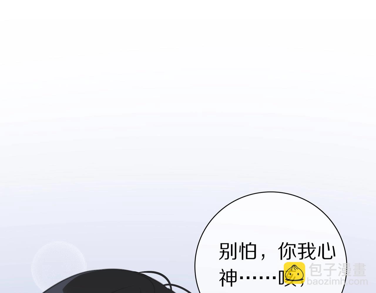 第35话 心神相通(1/3)-第36话