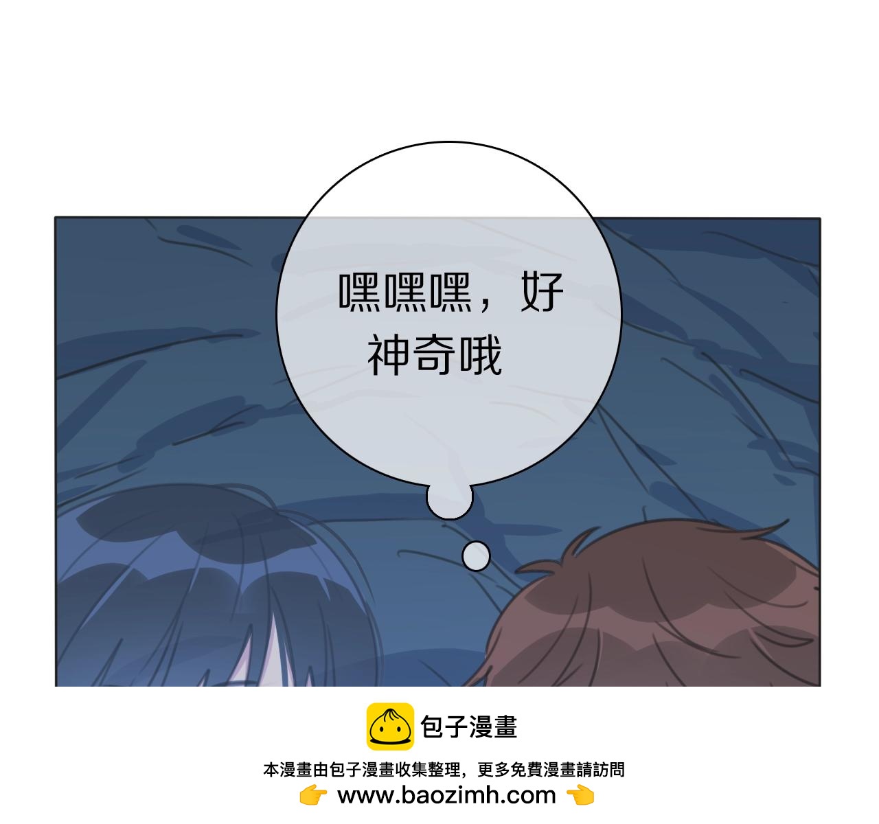 第35话 心神相通(1/3)-第36话