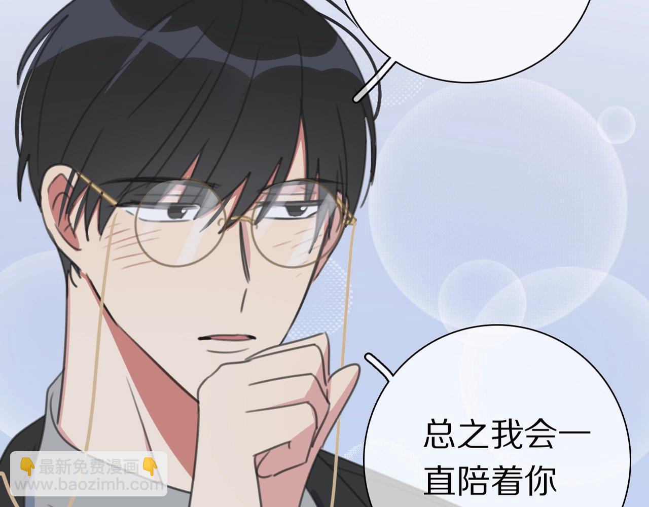 第35话 心神相通(1/3)-第36话