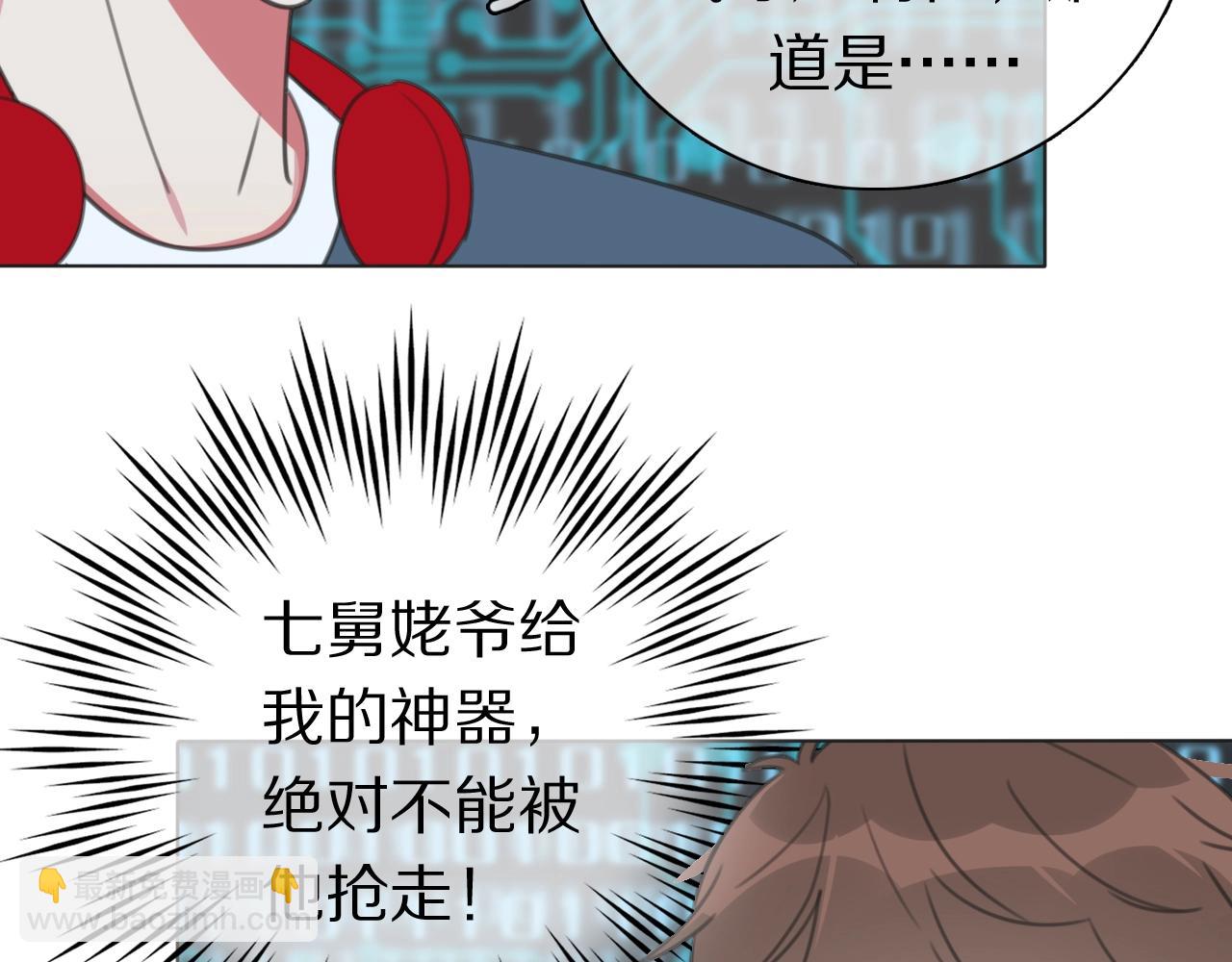 第36话 被救出(1/3)-第38话