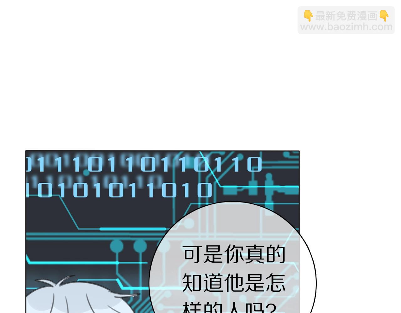 第36话 被救出(1/3)-第38话