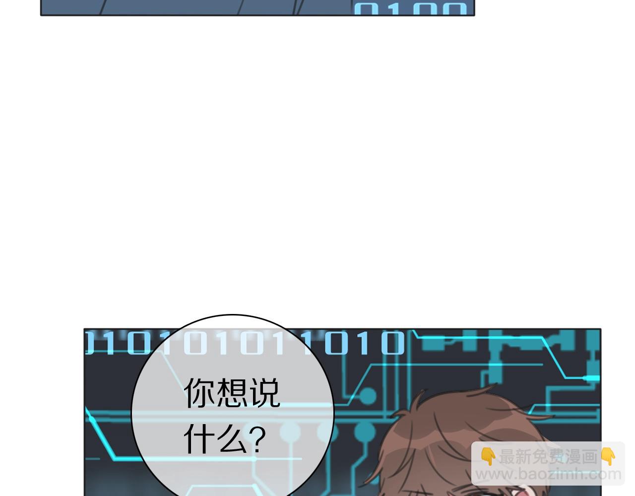 第36话 被救出(1/3)-第38话