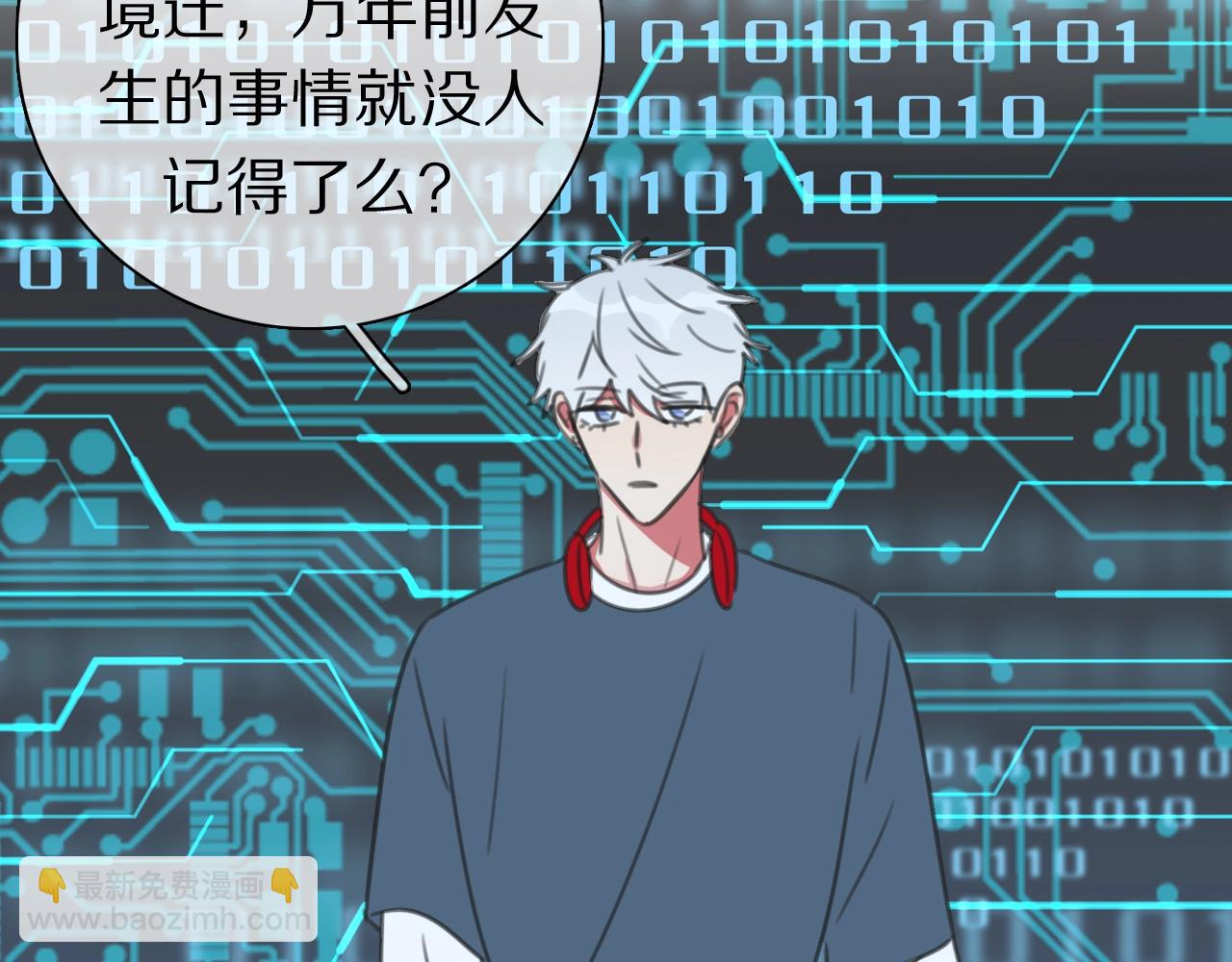 第36话 被救出(1/3)-第38话