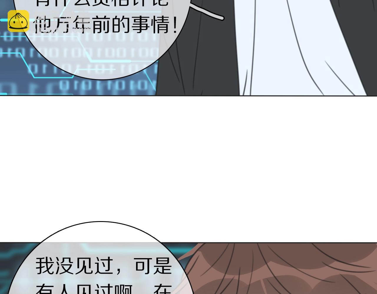 第36话 被救出(1/3)-第38话