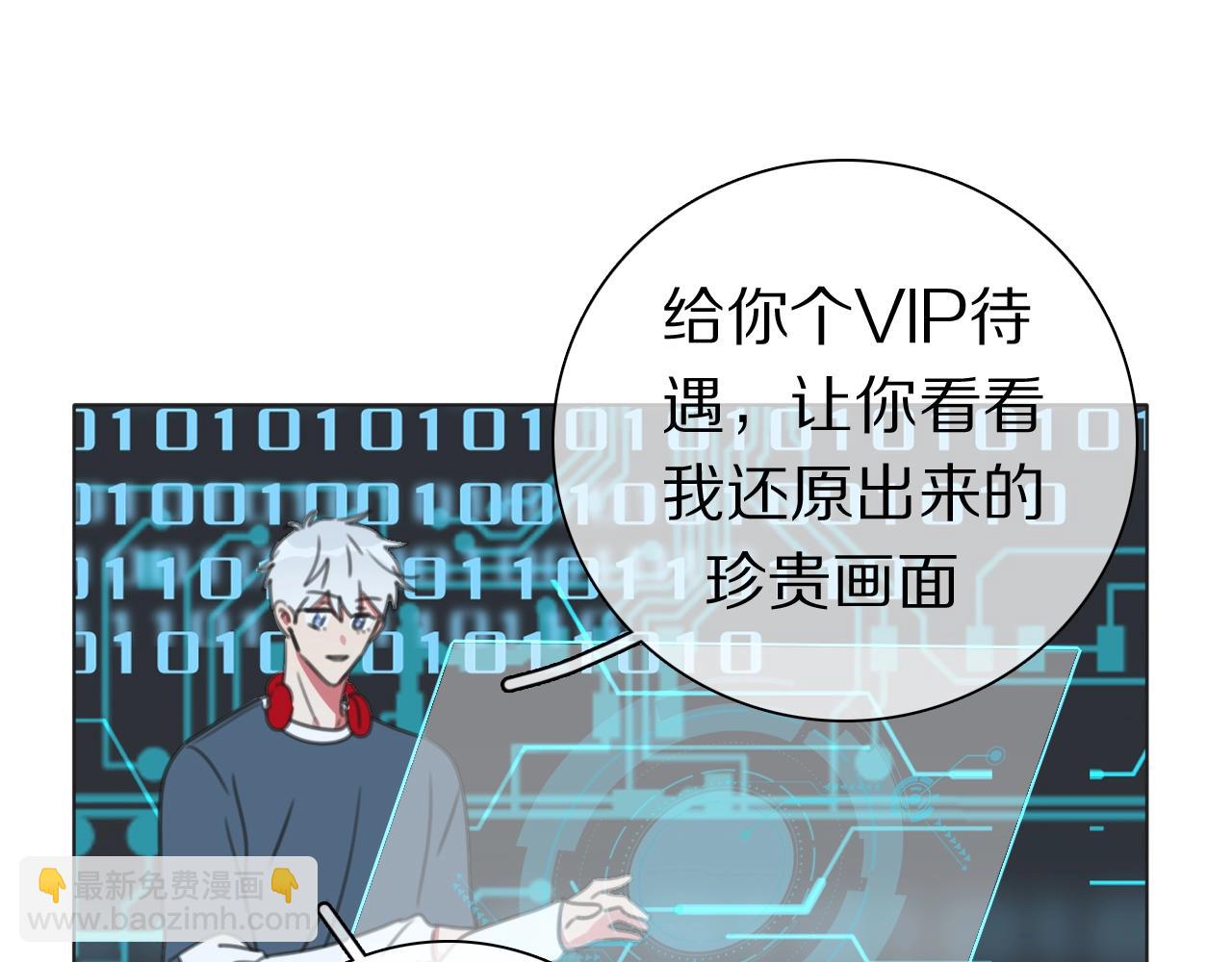 第36话 被救出(1/3)-第38话