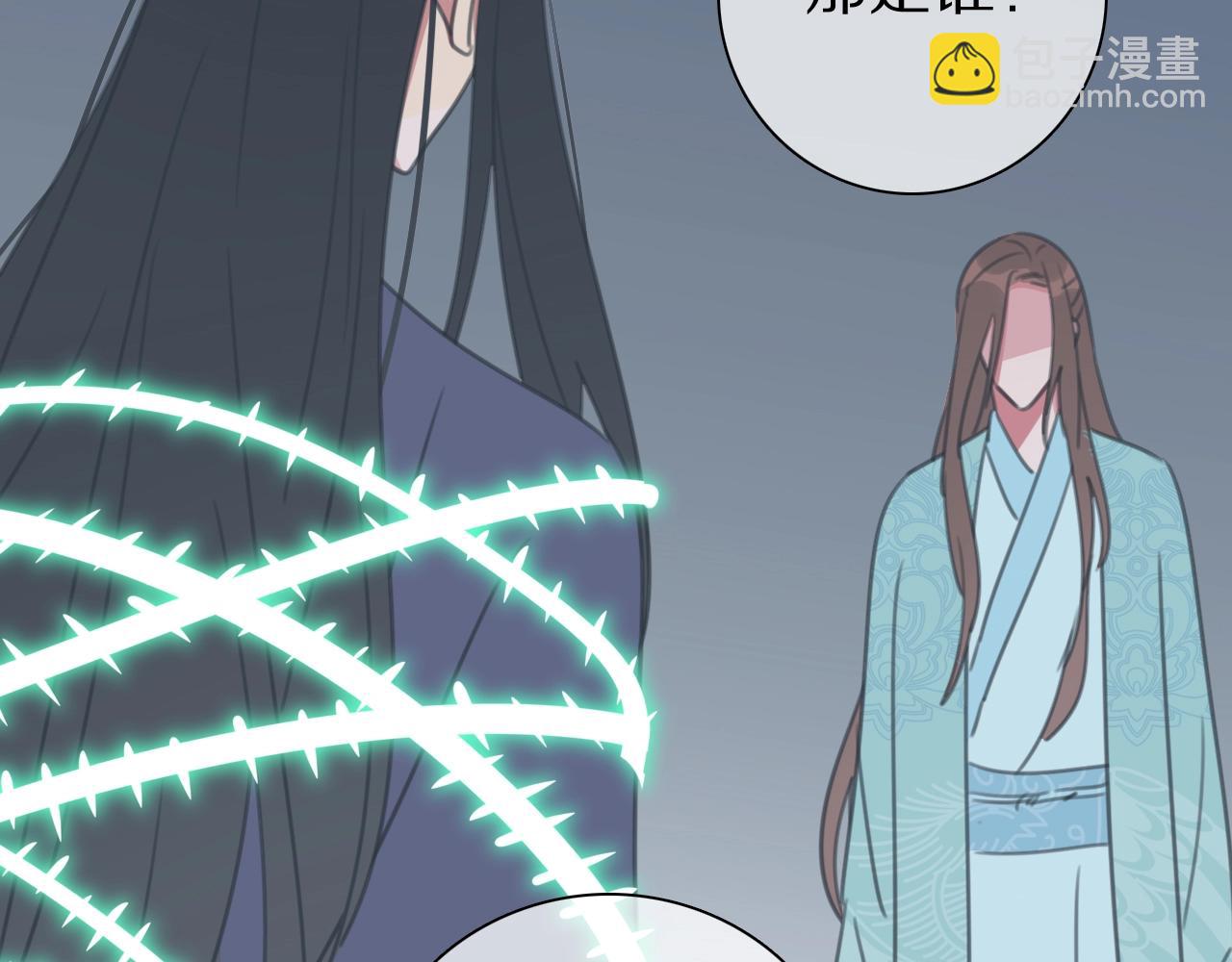 第36话 被救出(1/3)-第38话