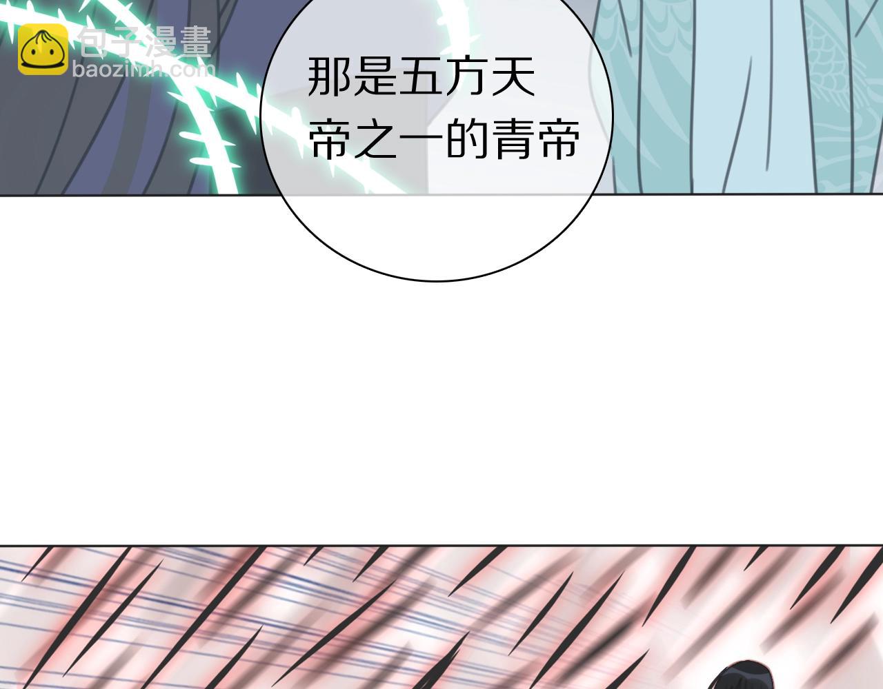 第36话 被救出(1/3)-第38话