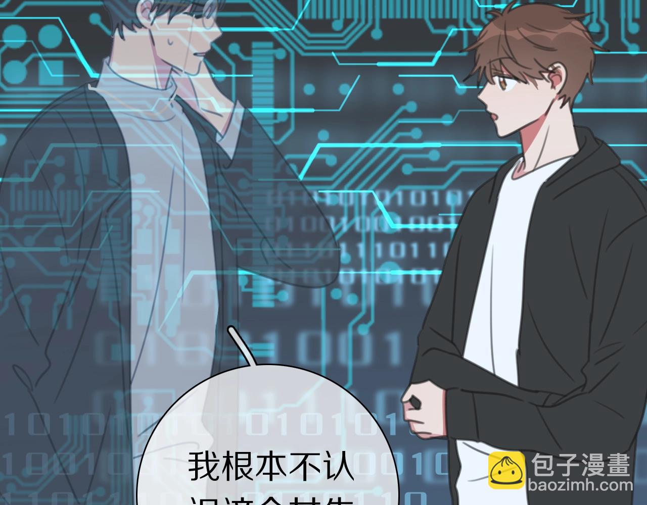 第36话 被救出(1/3)-第38话