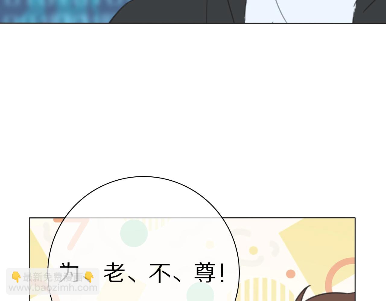 第36话 被救出(1/3)-第38话