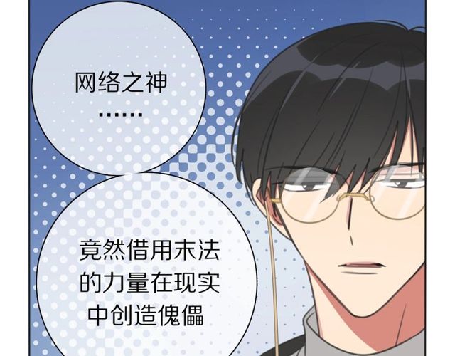 第37话 神剑被抢(1/2)-第40话