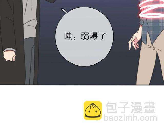 第37话 神剑被抢(1/2)-第40话