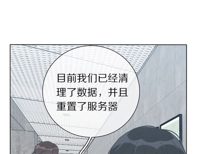 第37话 神剑被抢(1/2)-第40话