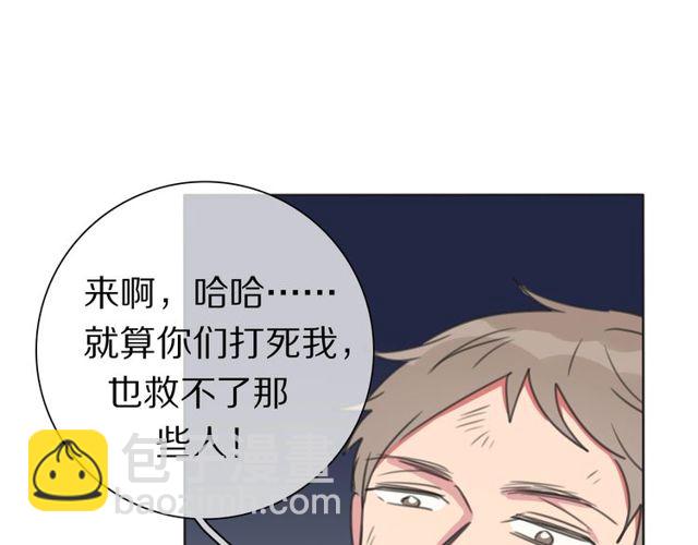 第37话 神剑被抢(1/2)-第40话