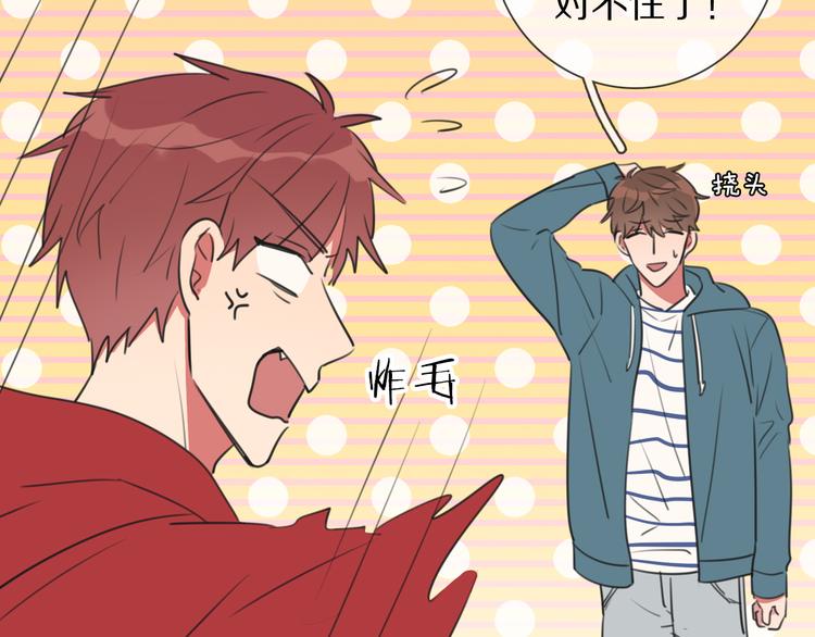 第5话 教训学神(1/3)-第6话