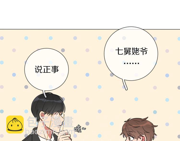 第5话 教训学神(1/3)-第6话