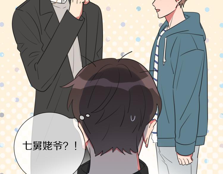 第5话 教训学神(1/3)-第6话