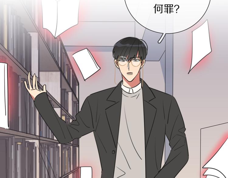 第5话 教训学神(1/3)-第6话