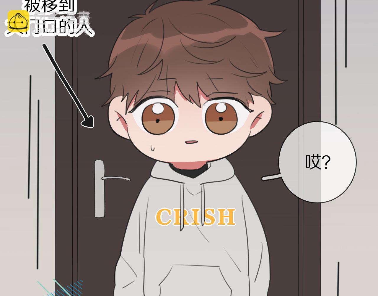 第7话 篮球场上(1/3)-第8话