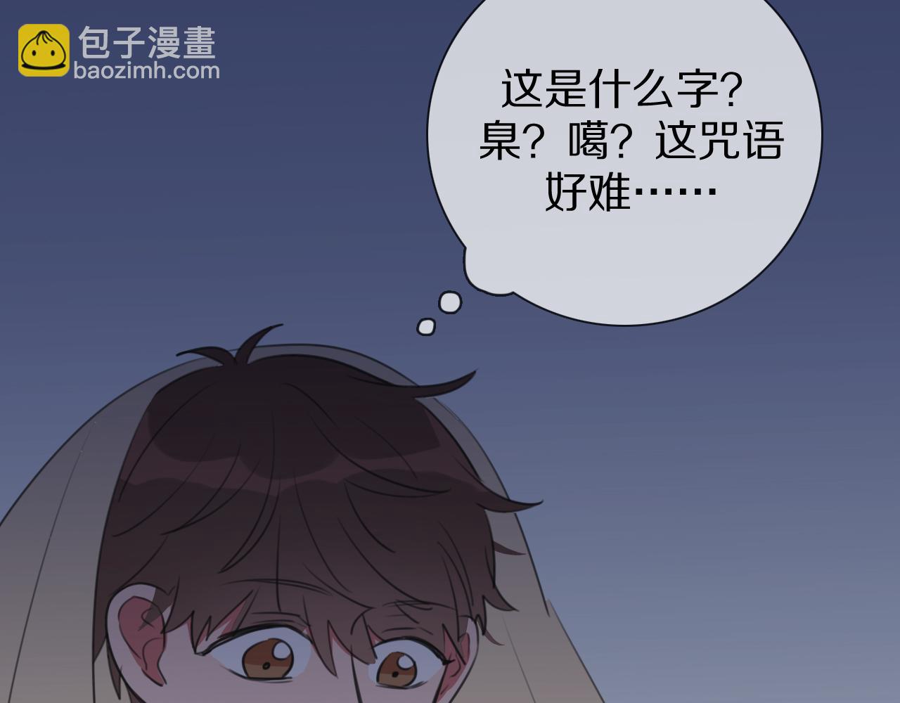 第7话 篮球场上(1/3)-第8话