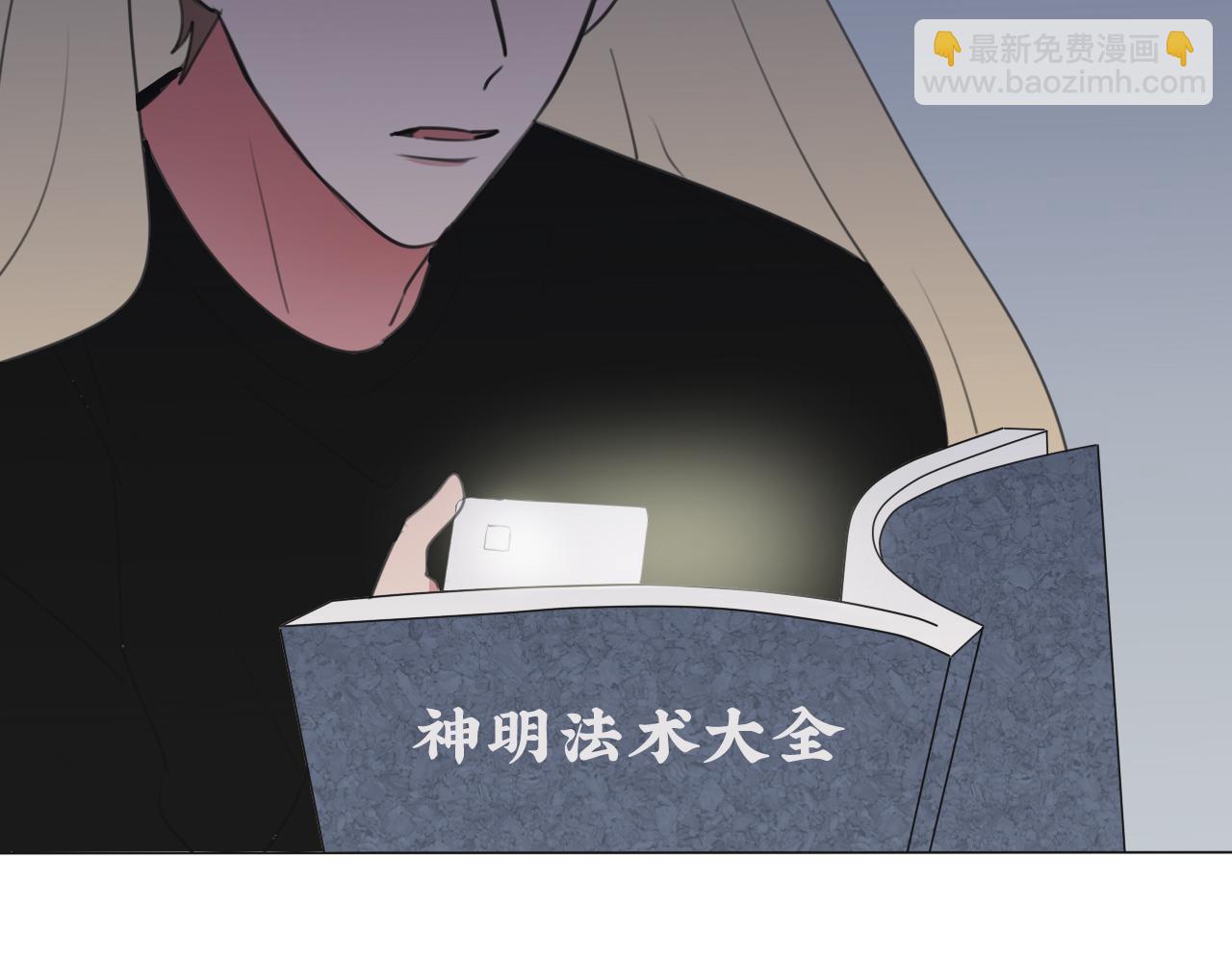 第7话 篮球场上(1/3)-第8话