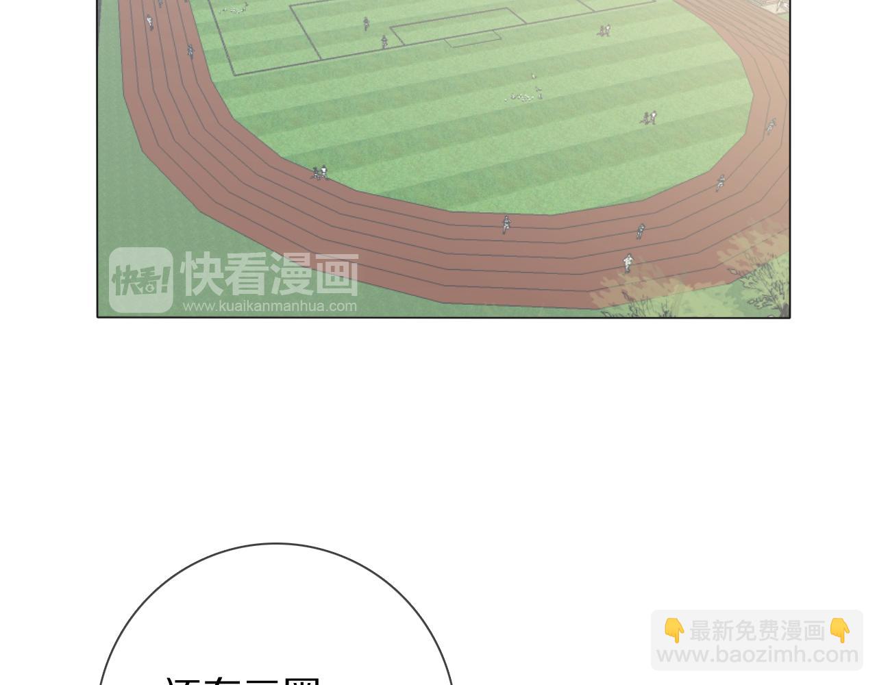 第7话 篮球场上(1/3)-第8话