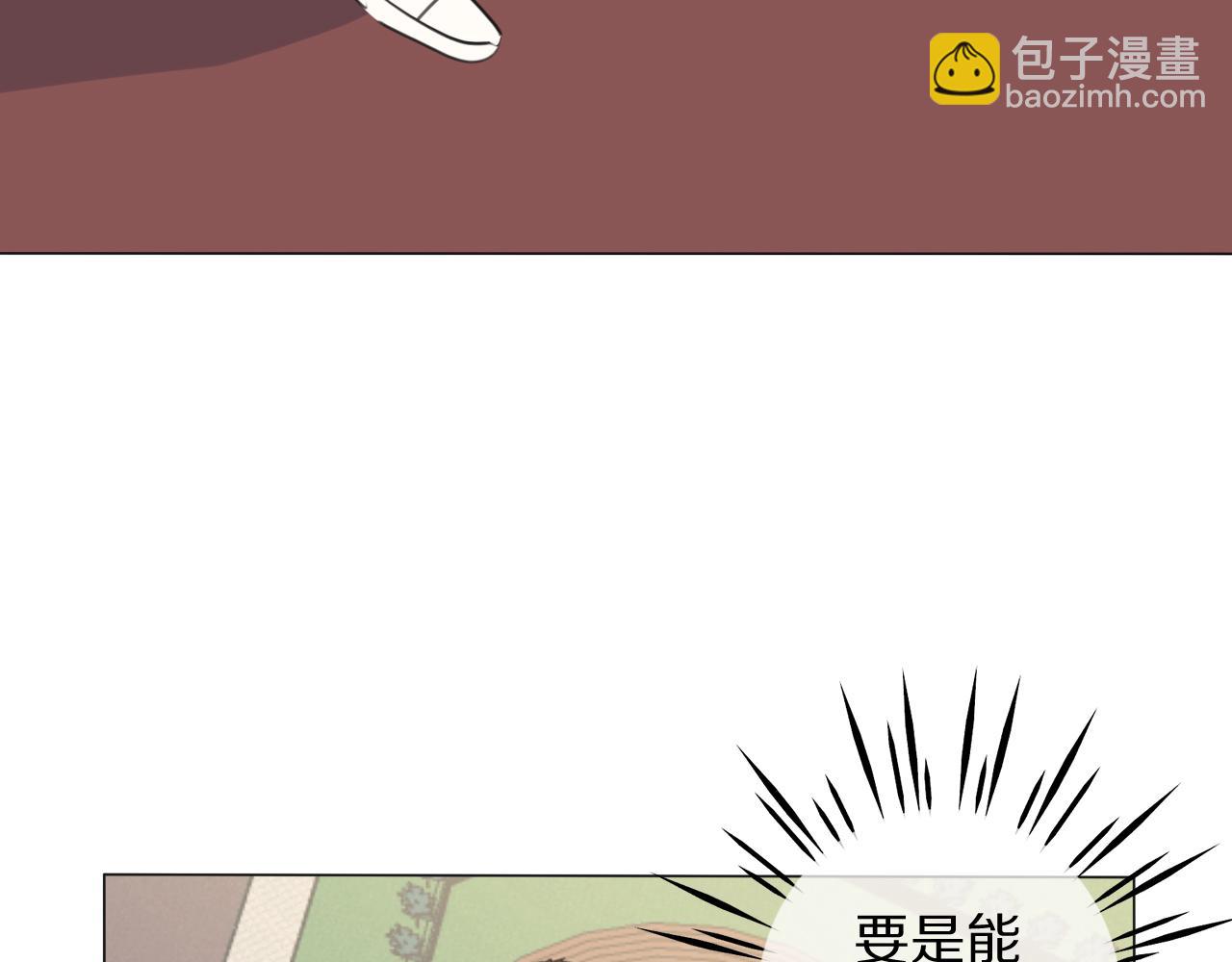 第7话 篮球场上(1/3)-第8话